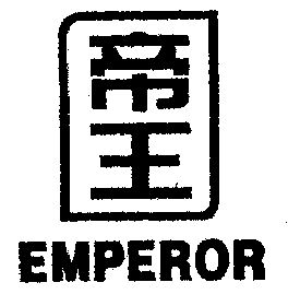  em>帝王 /em>; em>emperor /em>