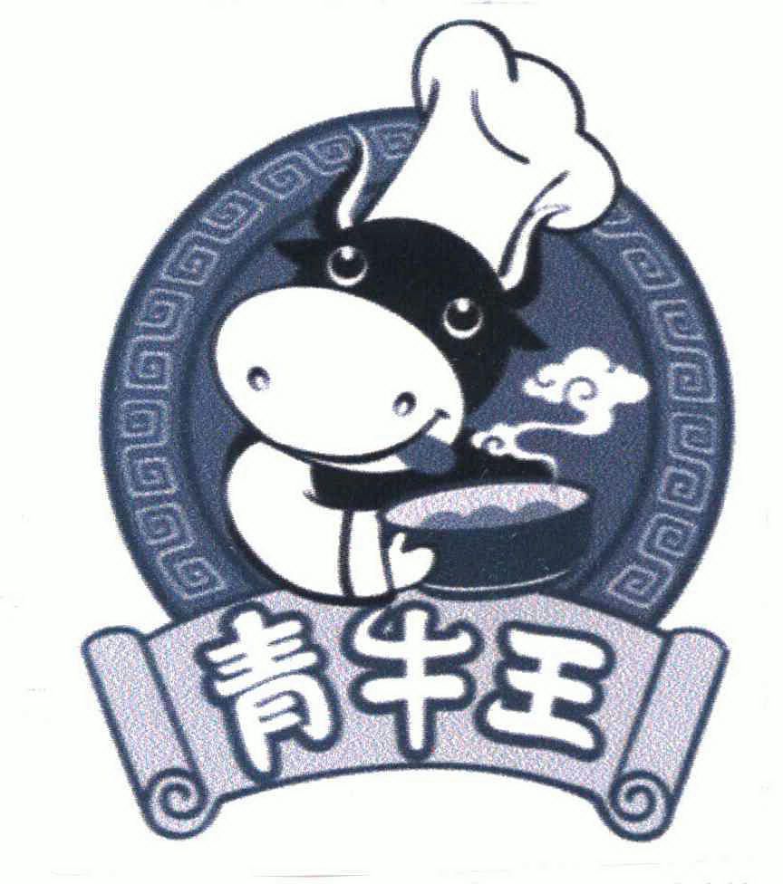 青牛王 - 企业商标大全 - 商标信息查询 - 爱企查