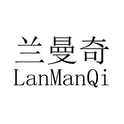 2021-11-17国际分类:第25类-服装鞋帽商标申请人:钟宇辉办理/代理机构