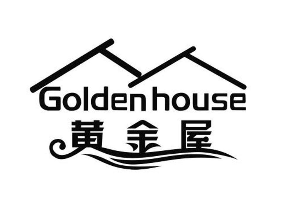  em>黄金屋 /em>  em>golden /em>  em>house /em>