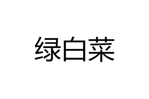 5办理/代理机构:浙江华御知识产权代理有限公司申请人:徐青海国际分类