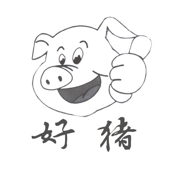 猪商标logo 小图图片