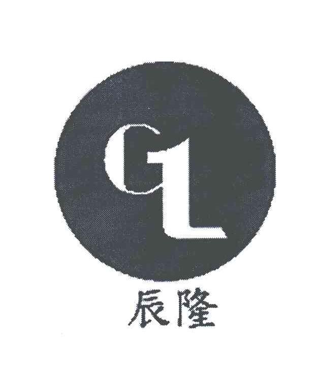 晨龙cl_企业商标大全_商标信息查询_爱企查