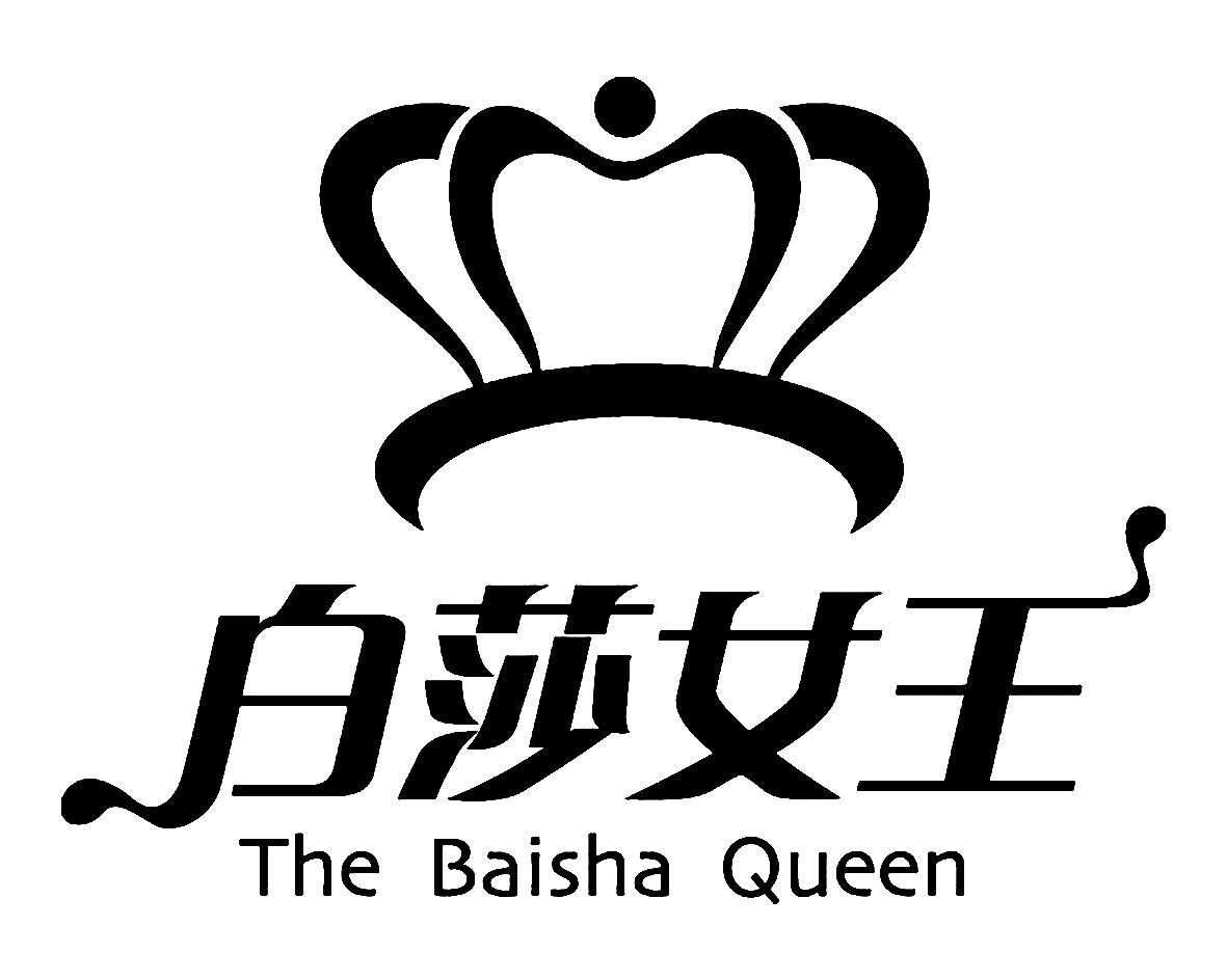 女王logo图片大全图片