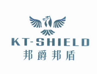 em>邦爵/em em>邦盾/em>kt-shield