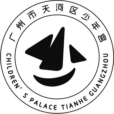  em>广州市 /em> em>天河区 /em> em>少年宫 /em> childrens palace