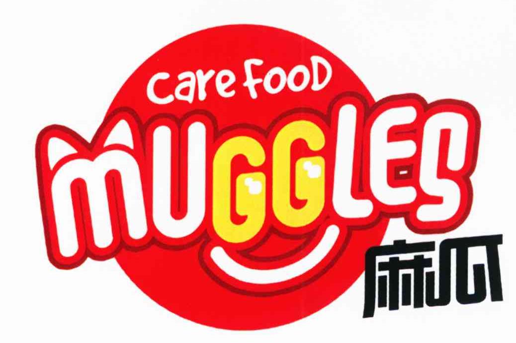 麻瓜care food muggleg