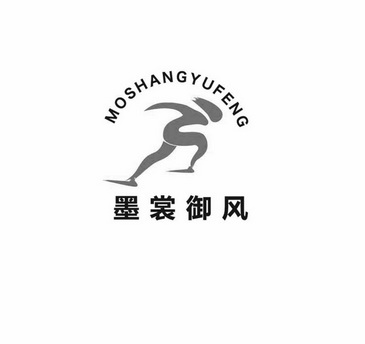  em>墨裳 /em>御风