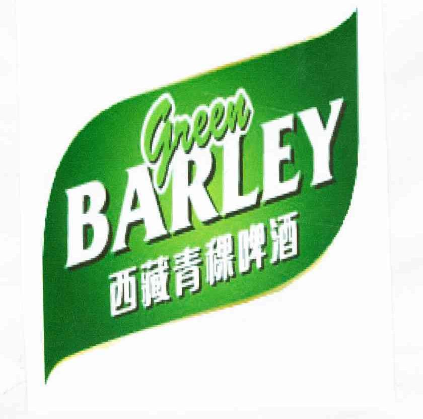 西藏青稞啤酒 green barley