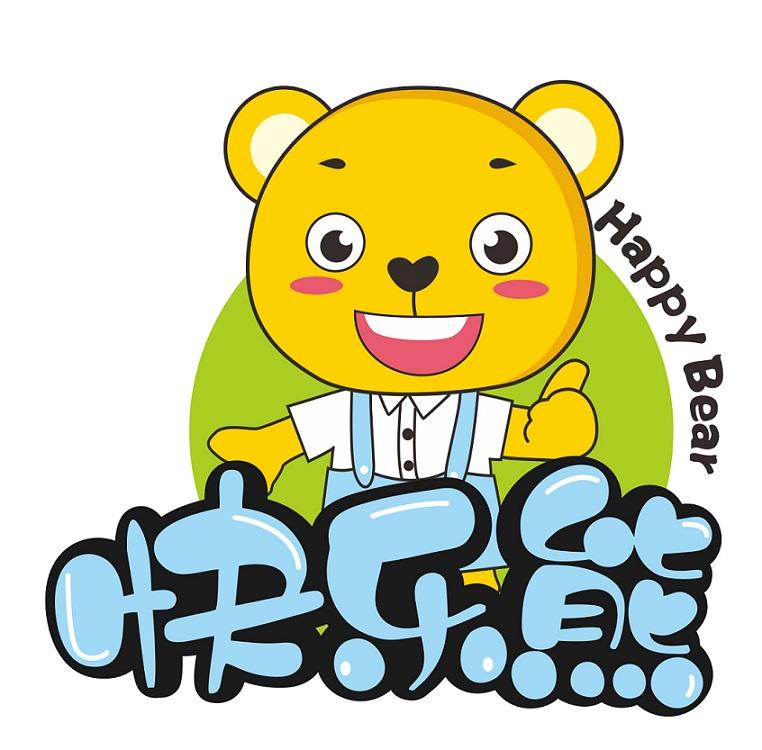  em>快乐 /em> em>熊 /em> happy bear
