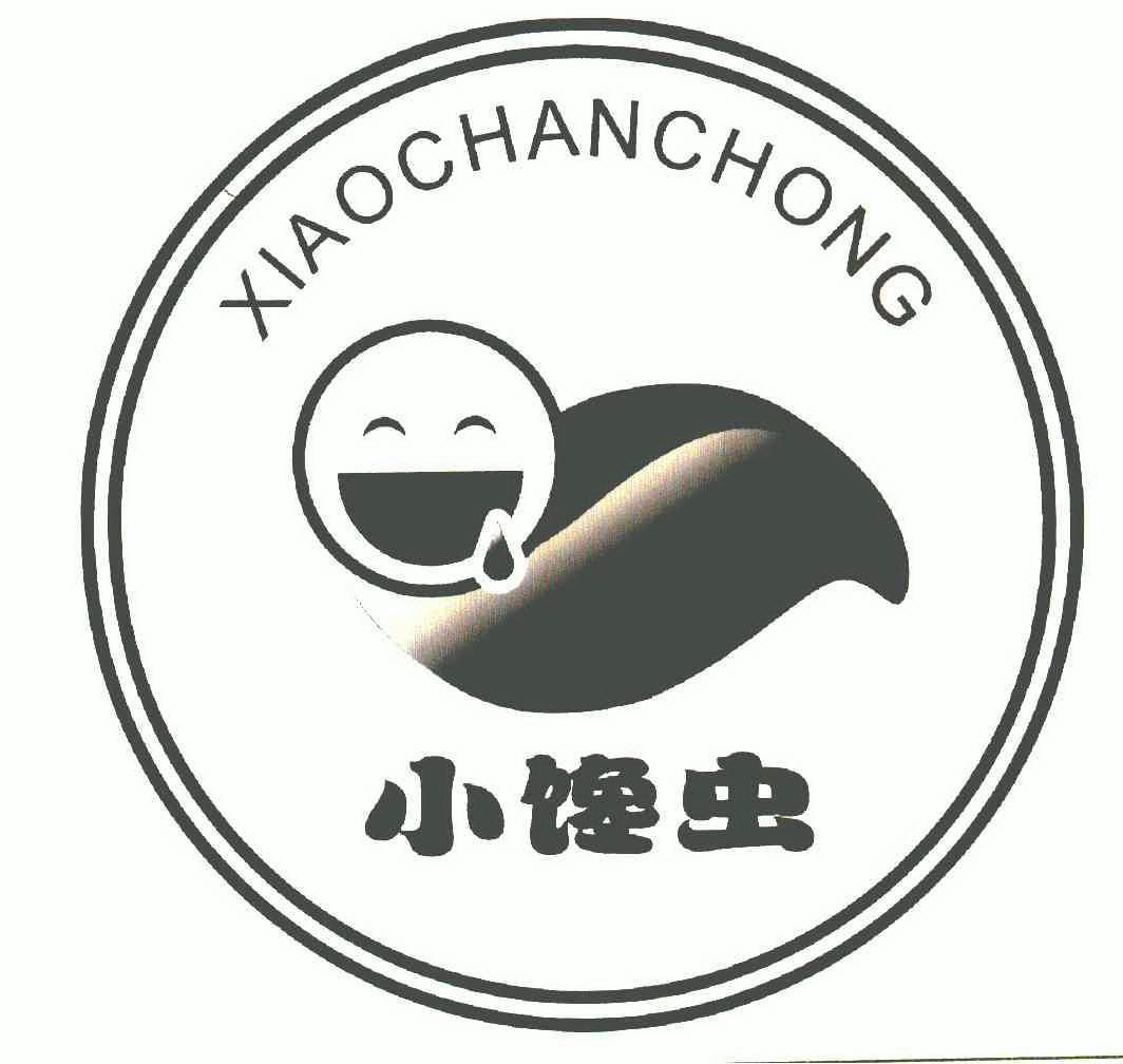  em>小 /em> em>馋虫 /em>