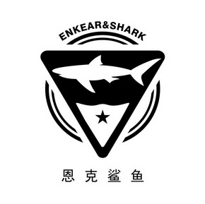  em>恩 /em> em>克 /em> em>鲨鱼 /em> enkear&shark