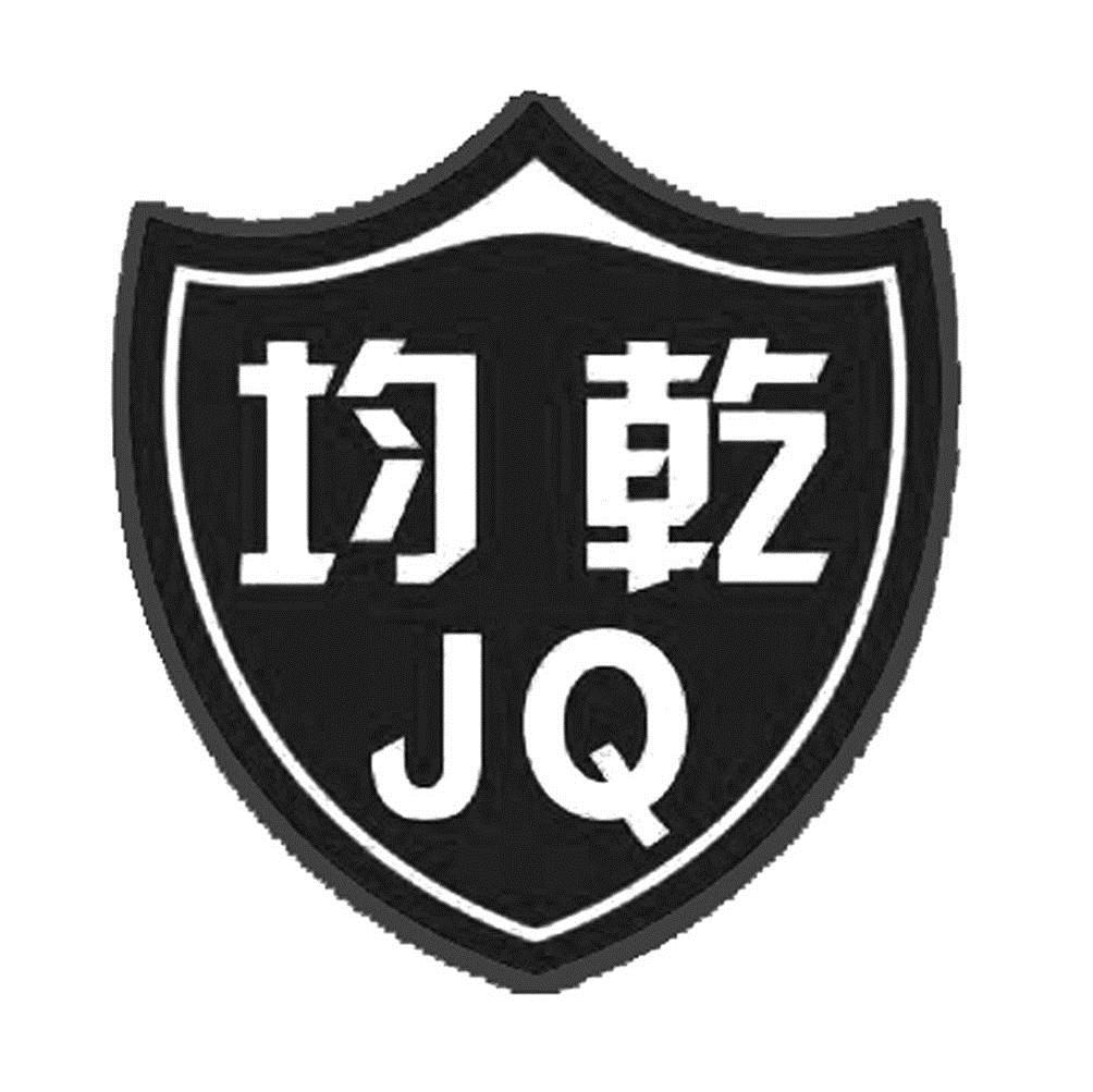 均乾 em>jq /em>