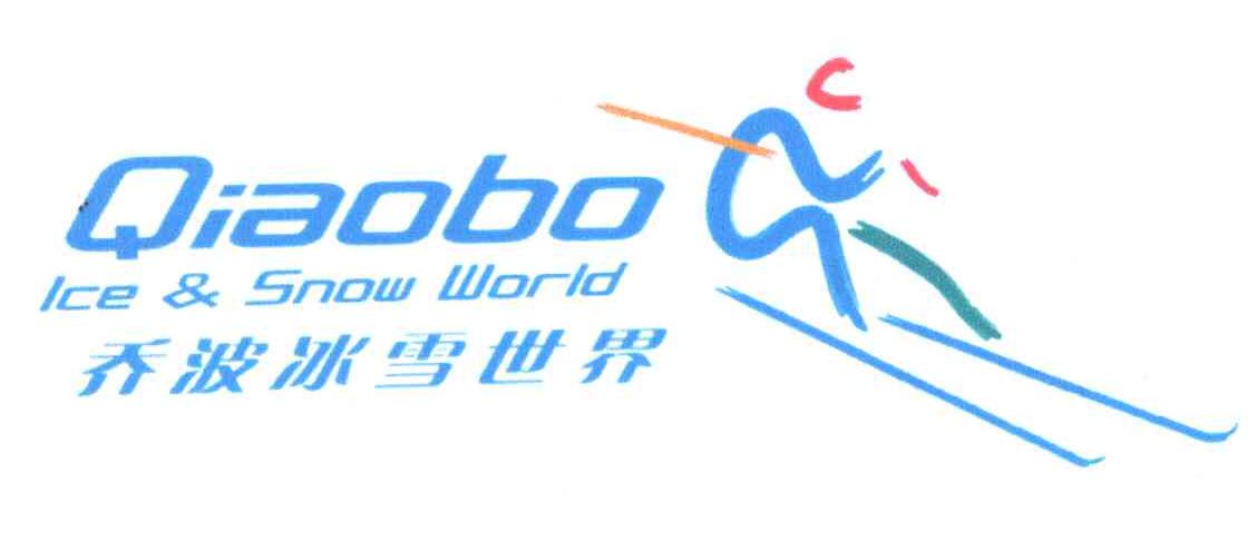 乔波 em>冰雪 /em> em>世界 /em>;ice snow  em>world /em>