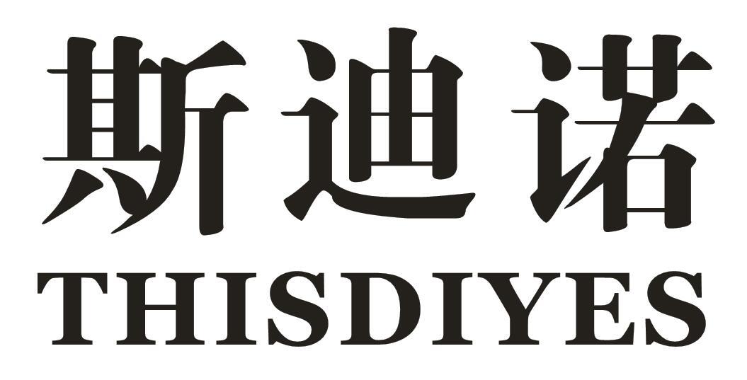 商标详情申请人:玉溪杰凯达电子商务有限公司 办理/代理机构:广州后博