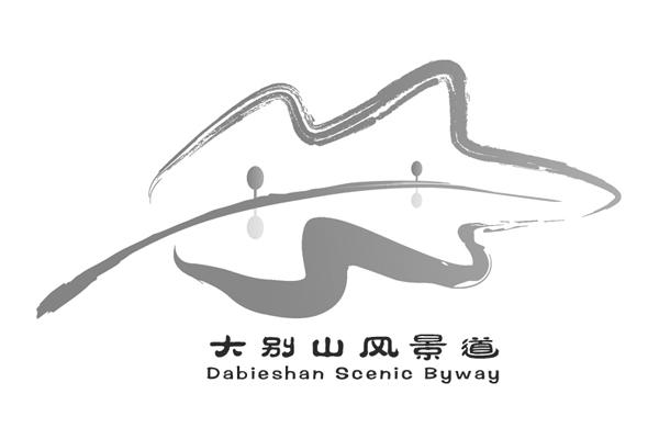 大别山风景道 dabieshan scenic byway       