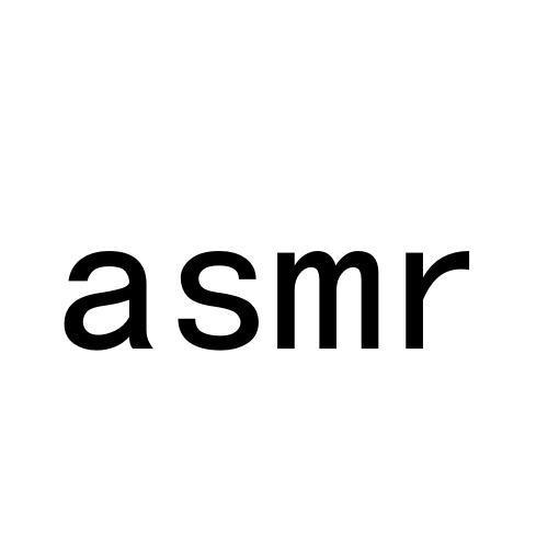 asmr - 商标 - 爱企查