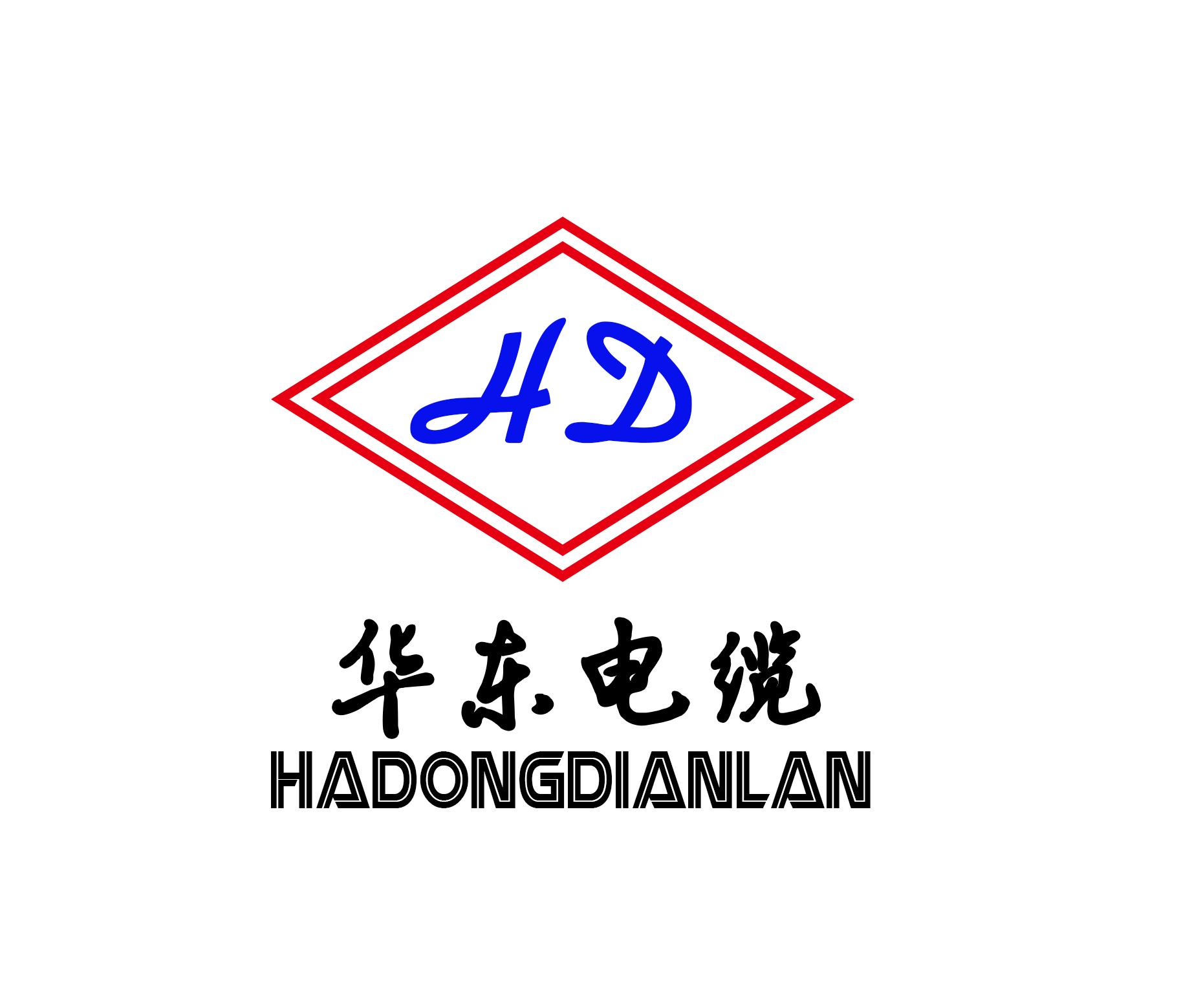  em>华东 /em>电缆  em>hd /em>