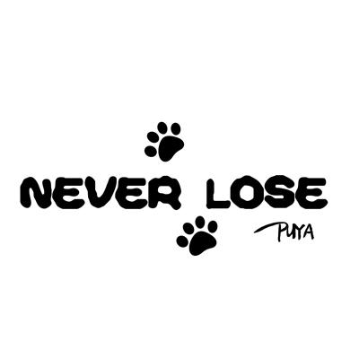 neverlosepuya商标注册申请申请/注册号:25516681申请日