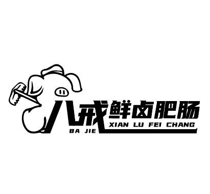 肥肠logo图片