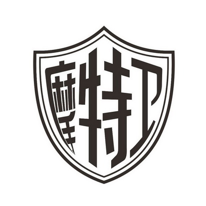 摩特卫 - 商标 - 爱企查