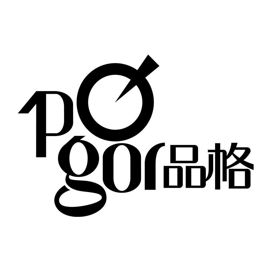  em>品格 /em>  em>pogor /em>