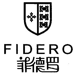 em>菲德罗/em;fidero