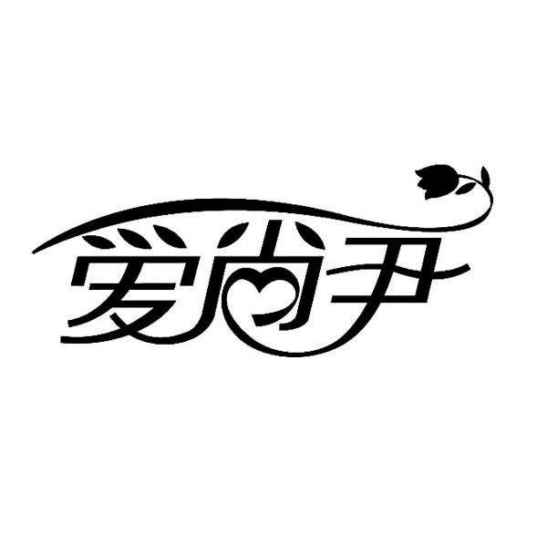 第30类-方便食品商标申请人:福建省南星食品有限公司办理/代理机构