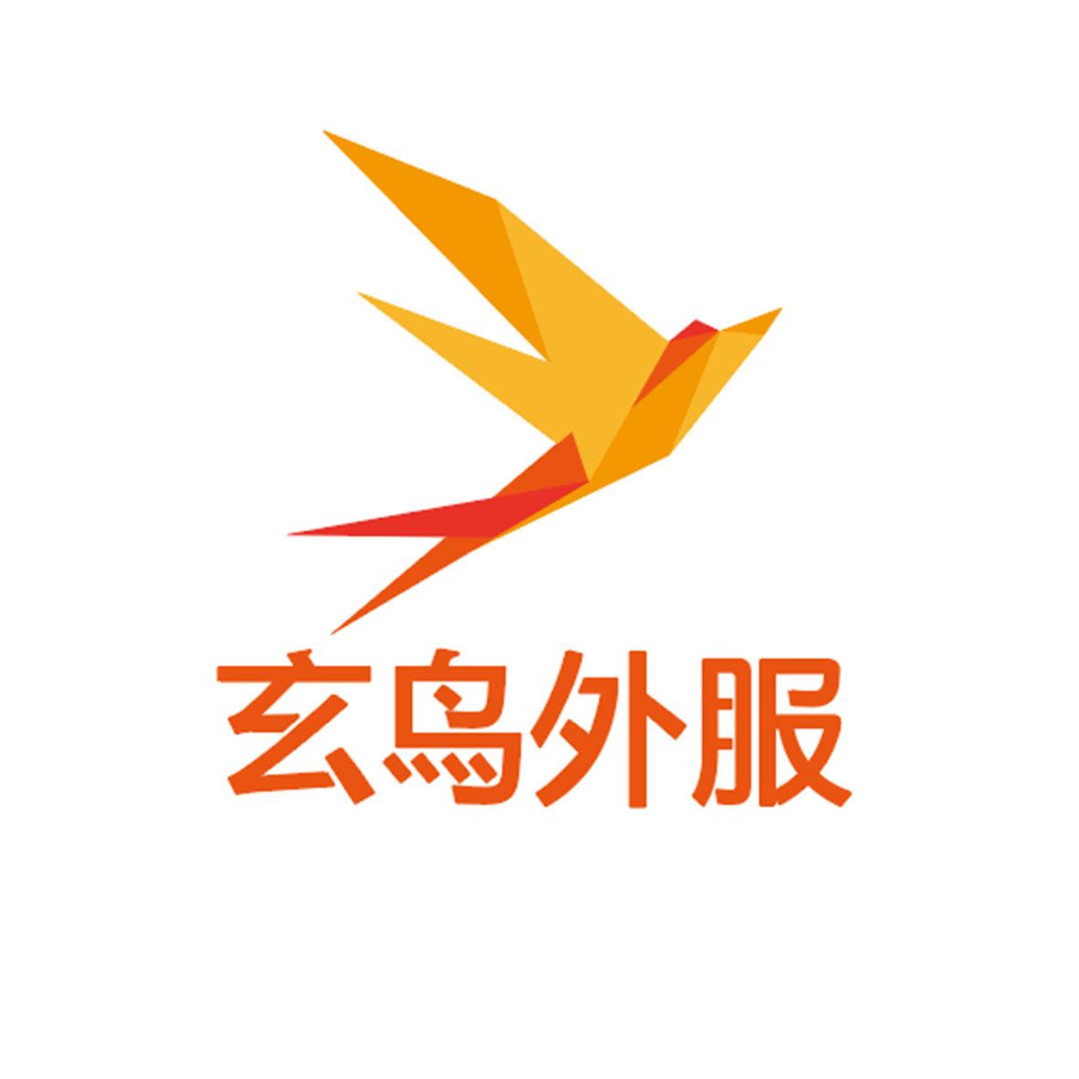  em>玄鸟 /em> em>外服 /em>