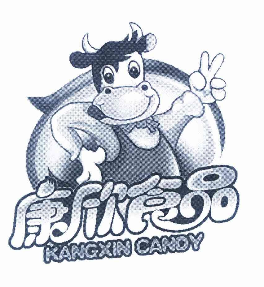  em>康欣 /em>食品 em>kangxin /em>candy