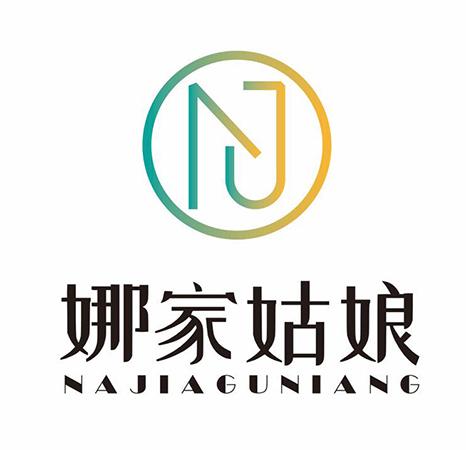 娜 em>家 /em> em>姑娘 /em>