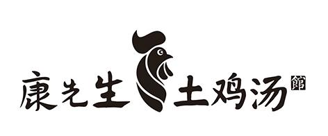 康先生土鸡汤馆_企业商标大全_商标信息查询_爱企查