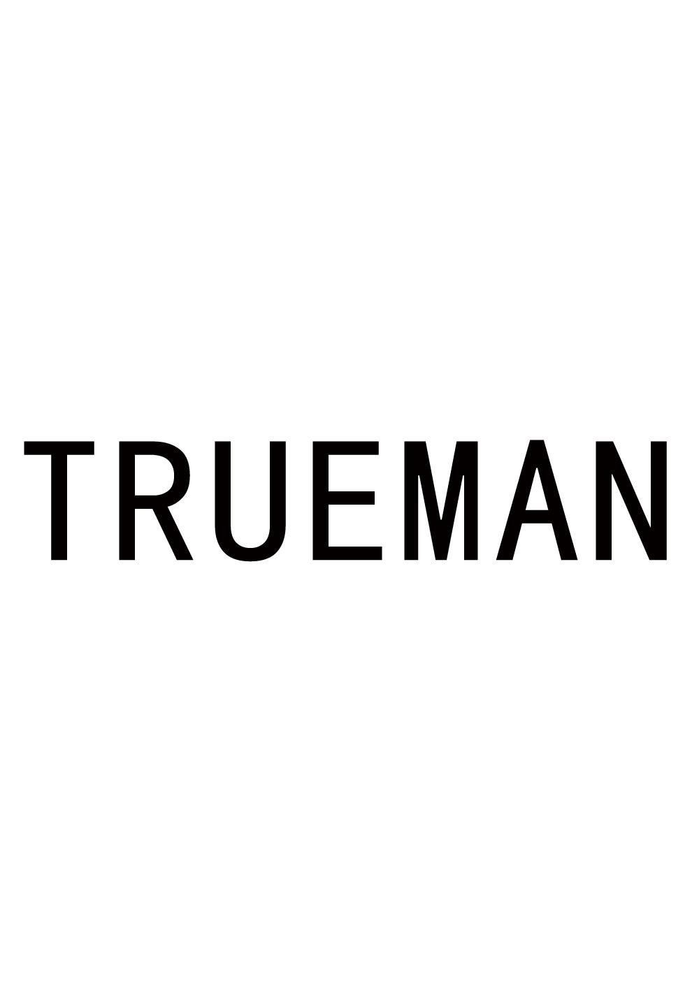 trueman商标注册申请申请/注册号:62002181申请日期:20