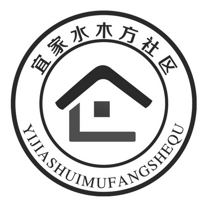 宜家 em>水木 /em>方 em>社区 /em>