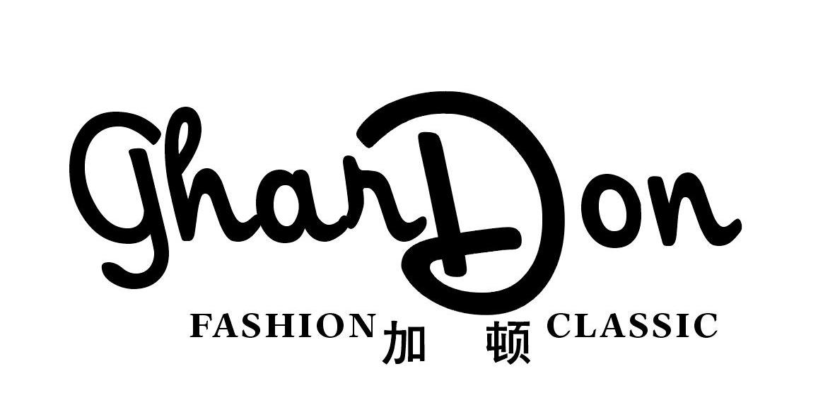 加顿ghardon  em>fashion /em>  em>classic /em>