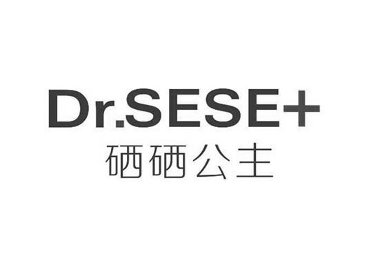 硒硒公主drsese_企业商标大全_商标信息查询_爱企查
