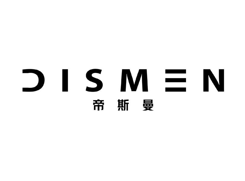 帝斯曼logo图片