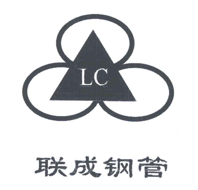  em>联成 /em> em>钢管 /em>; em>lc /em>