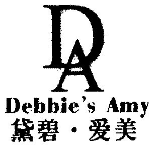  em>黛 /em> em>碧 /em>. em>爱美 /em>; em>debbie /em>samy