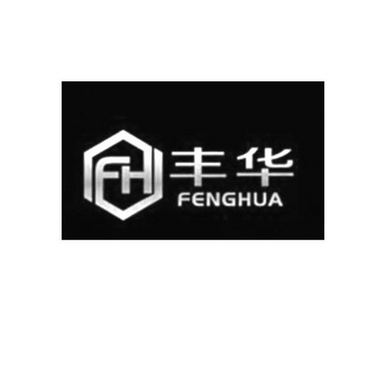  em>丰华 /em>  em>fh /em>