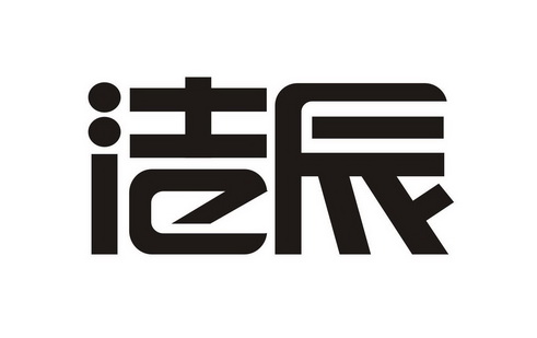 道辰科技_企业商标大全_商标信息查询_爱企查