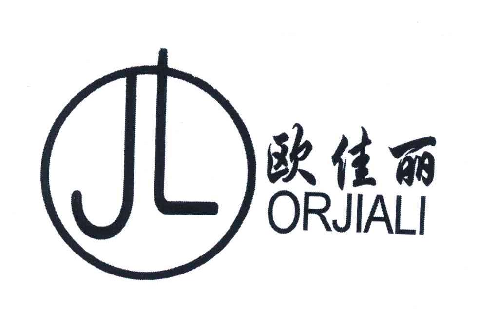 欧 em>佳丽 /em>;jl or em>jiali /em>