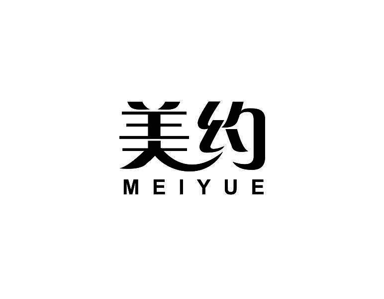 美约