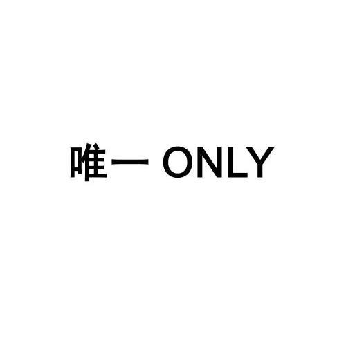 onlylogo图片图片