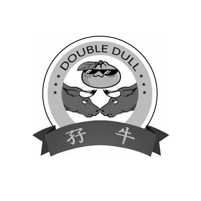 em>孖牛 /em> double dull