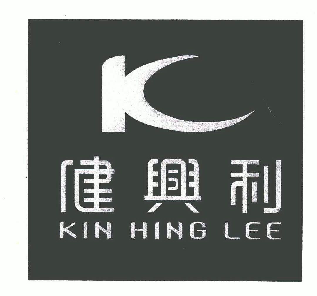 健兴利kinhingleek