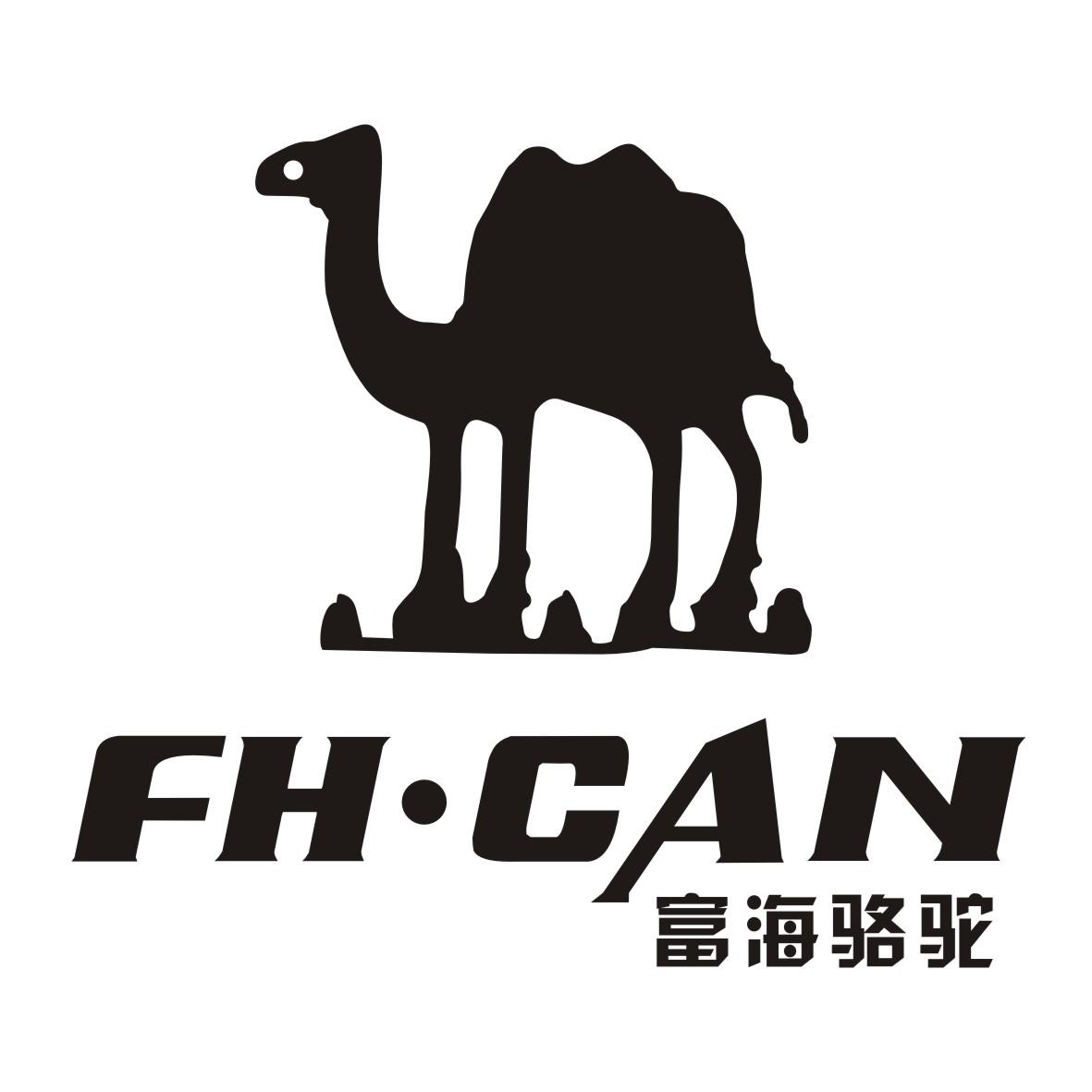 富海骆驼fhcan - 企业商标大全 - 商标信息查询 - 爱企查