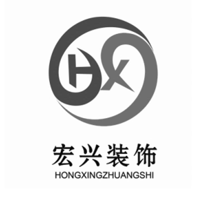  em>宏兴 /em> em>装饰 /em>  em>hx /em>