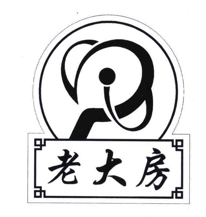 老大芳_企业商标大全_商标信息查询_爱企查