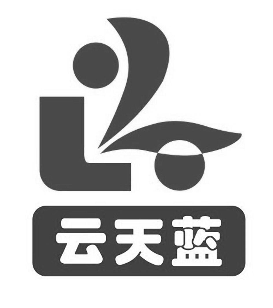  em>云天蓝 /em>